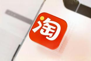江南app下载安卓截图2